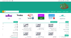 Desktop Screenshot of nabdh-alm3ani.net